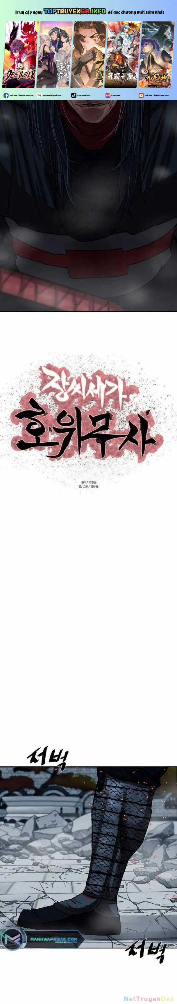 Hộ Vệ - Chapter 182 - Trang 3