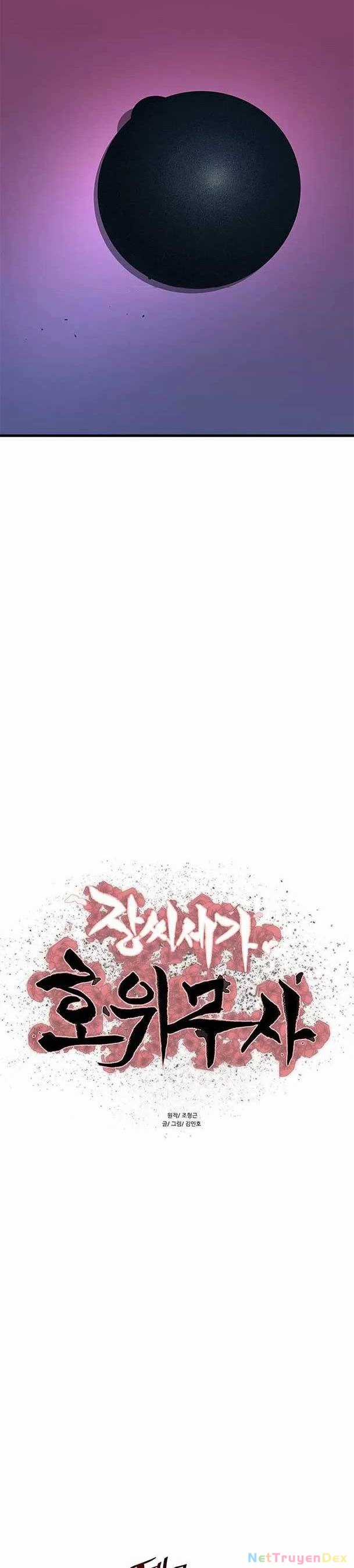 Hộ Vệ - Chapter 185 - Trang 3