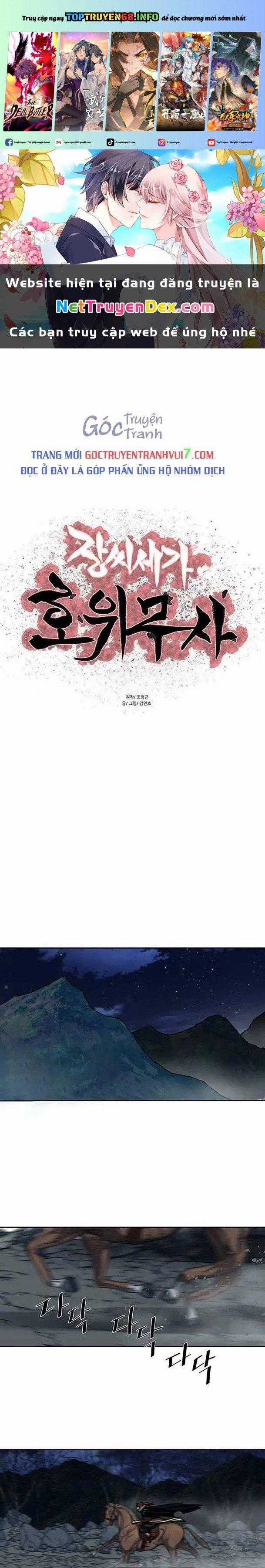 Hộ Vệ - Chapter 186 - Trang 1