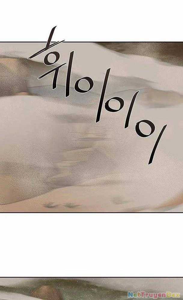 Hộ Vệ - Chapter 187 - Trang 25