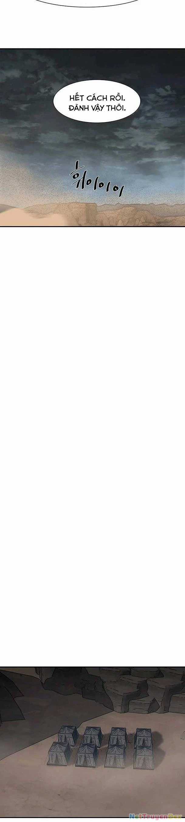 Hộ Vệ - Chapter 188 - Trang 5