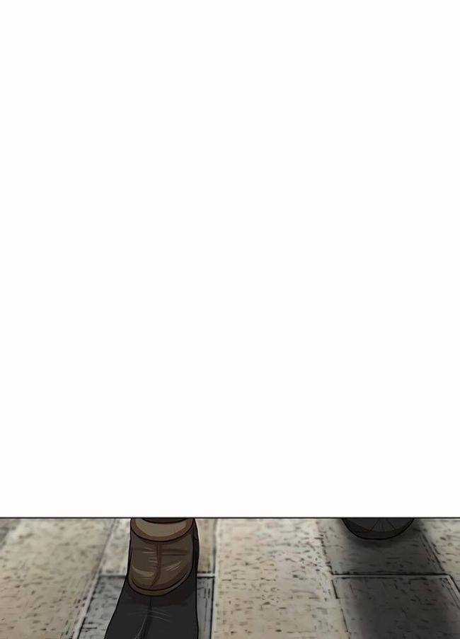 Hộ Vệ - Chapter 19 - Trang 21