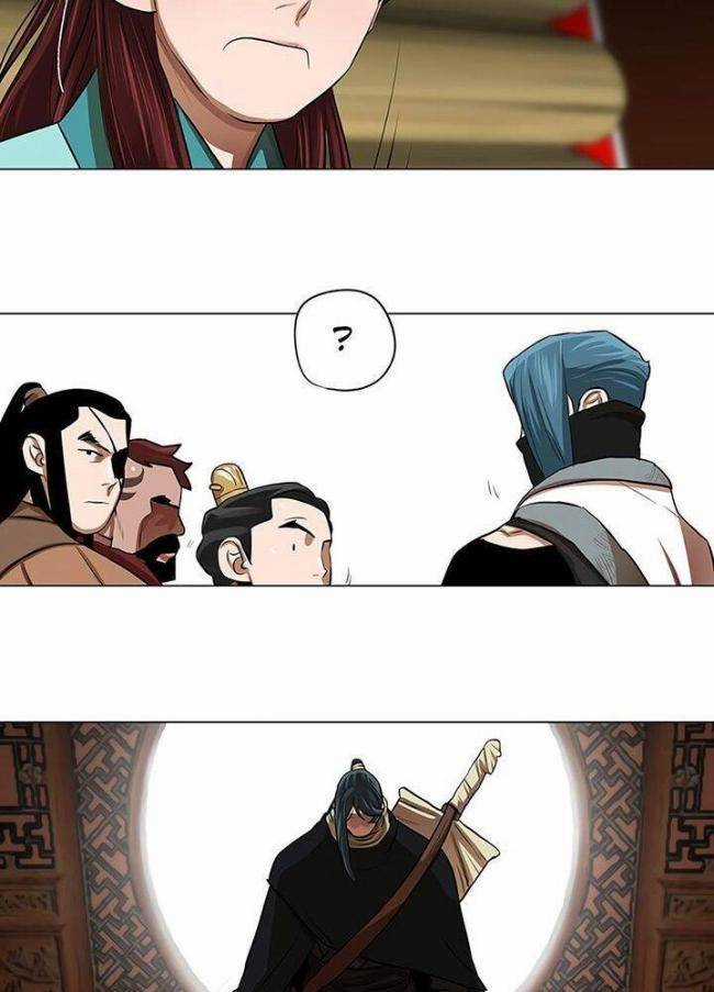 Hộ Vệ - Chapter 19 - Trang 26