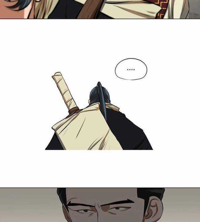 Hộ Vệ - Chapter 19 - Trang 43