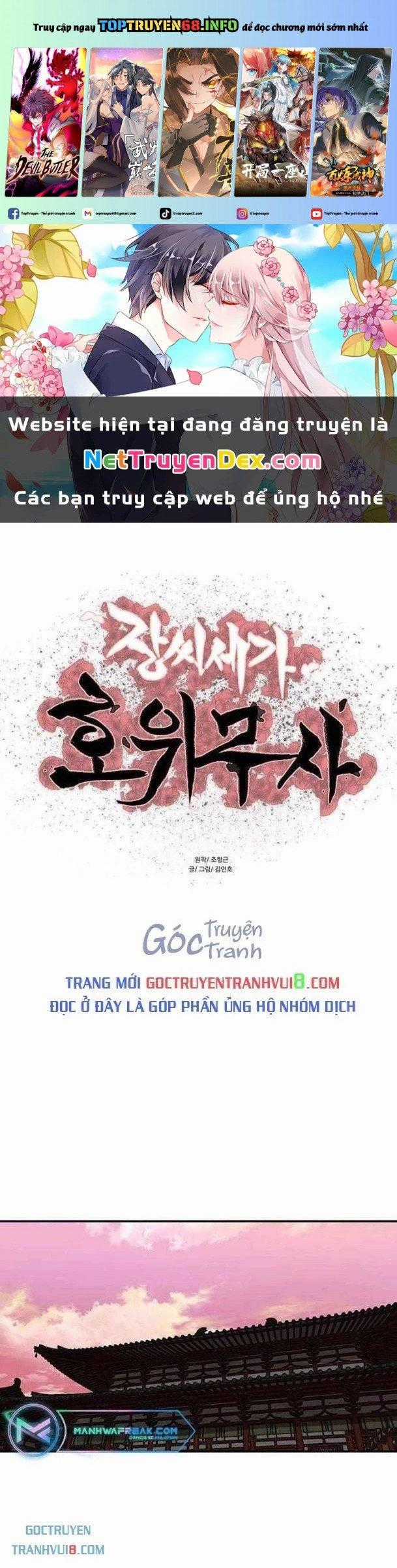 Hộ Vệ - Chapter 191 - Trang 1