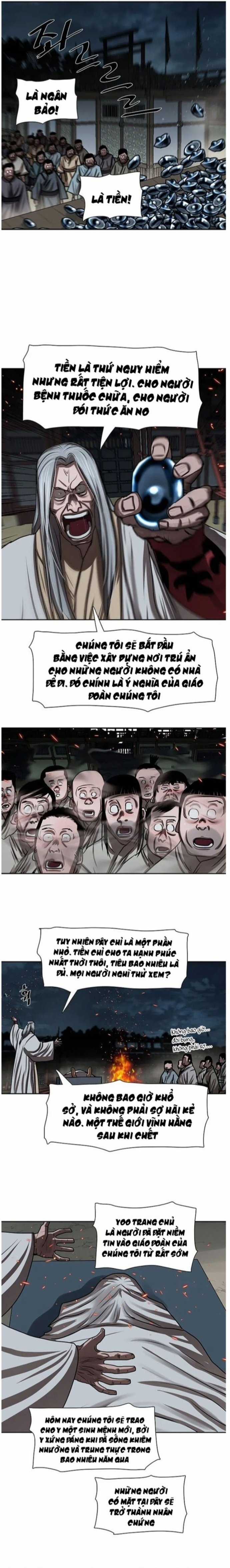 Hộ Vệ - Chapter 193 - Trang 6