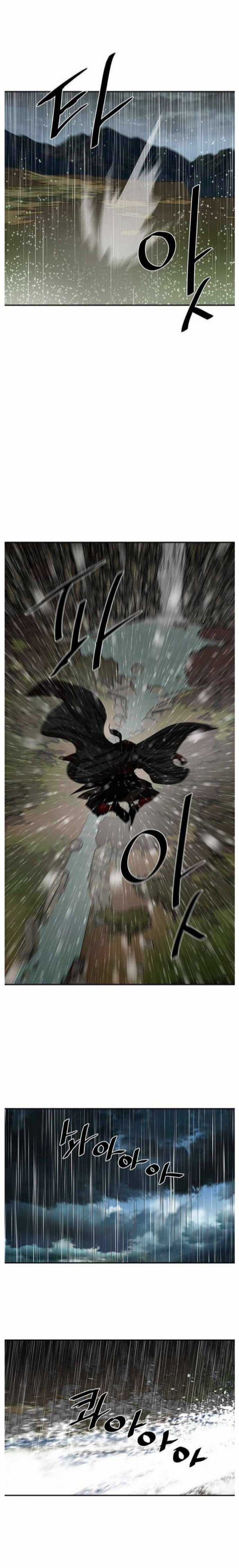 Hộ Vệ - Chapter 194 - Trang 16