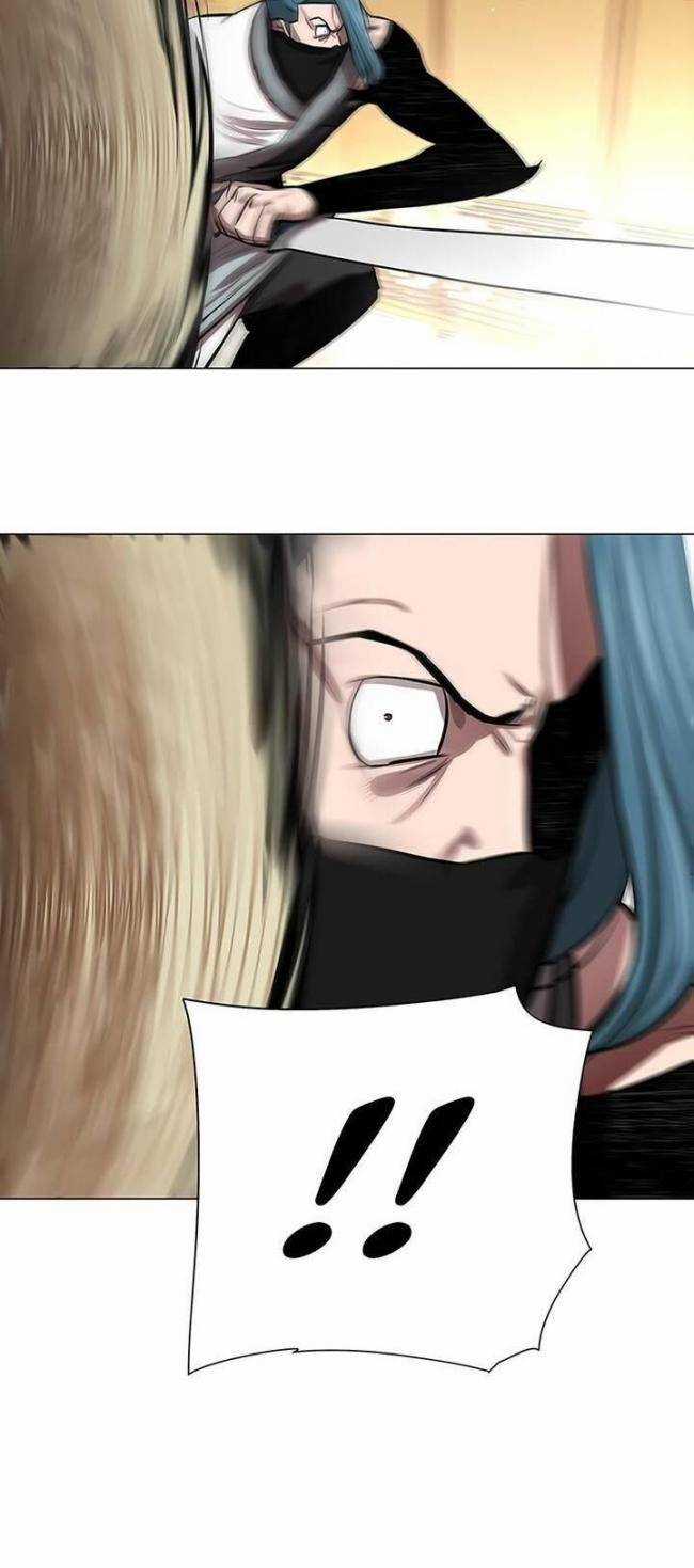 Hộ Vệ - Chapter 20 - Trang 31