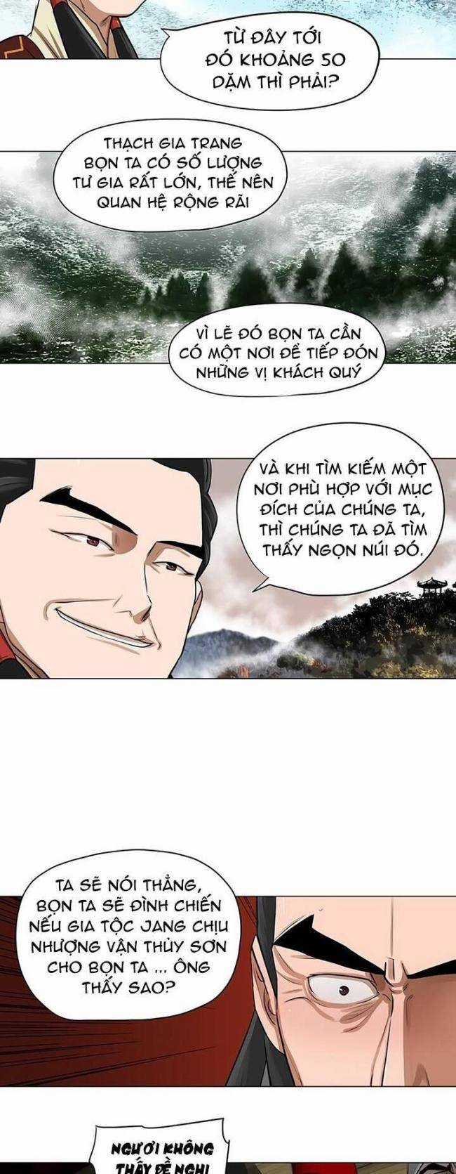 Hộ Vệ - Chapter 20 - Trang 6