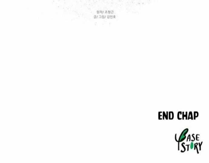 Hộ Vệ - Chapter 201 - Trang 16