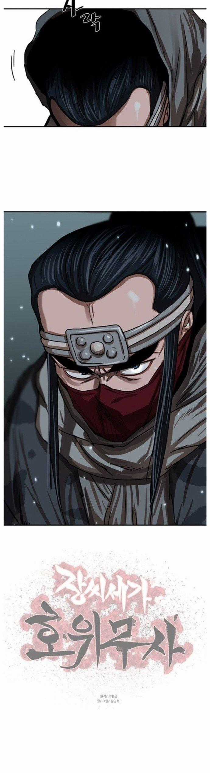 Hộ Vệ - Chapter 205 - Trang 11