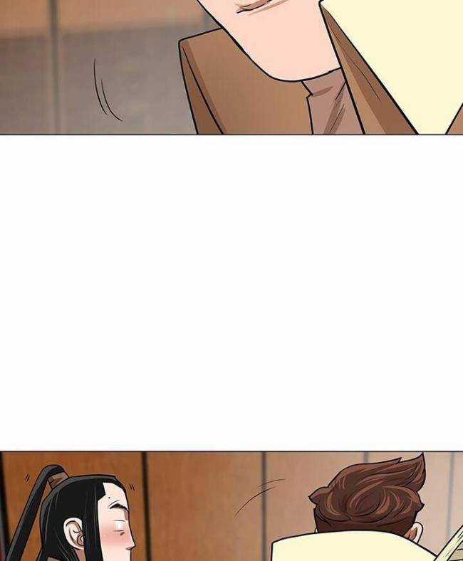 Hộ Vệ - Chapter 21 - Trang 23