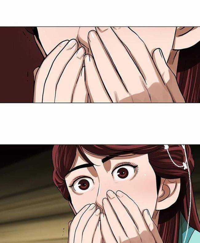 Hộ Vệ - Chapter 21 - Trang 26