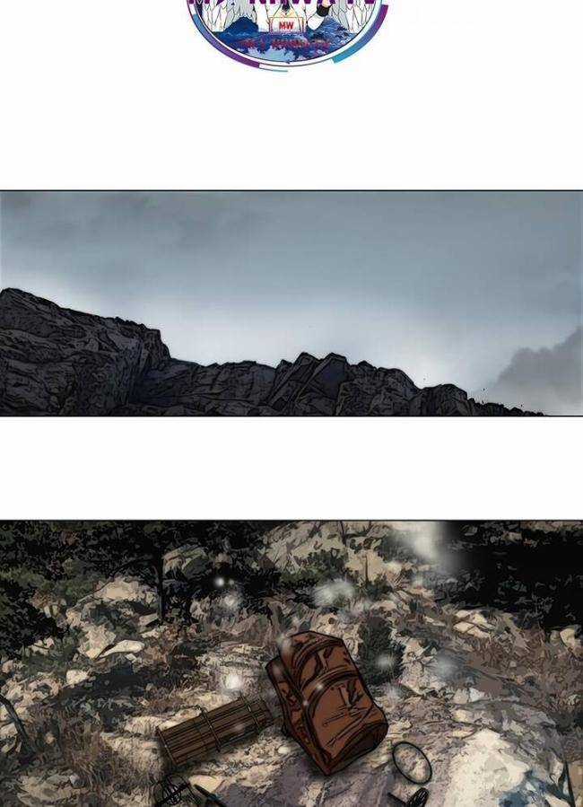 Hộ Vệ - Chapter 21 - Trang 57