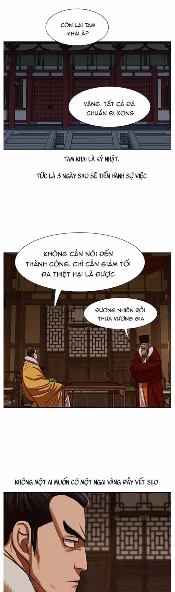 Hộ Vệ - Chapter 217 - Trang 17