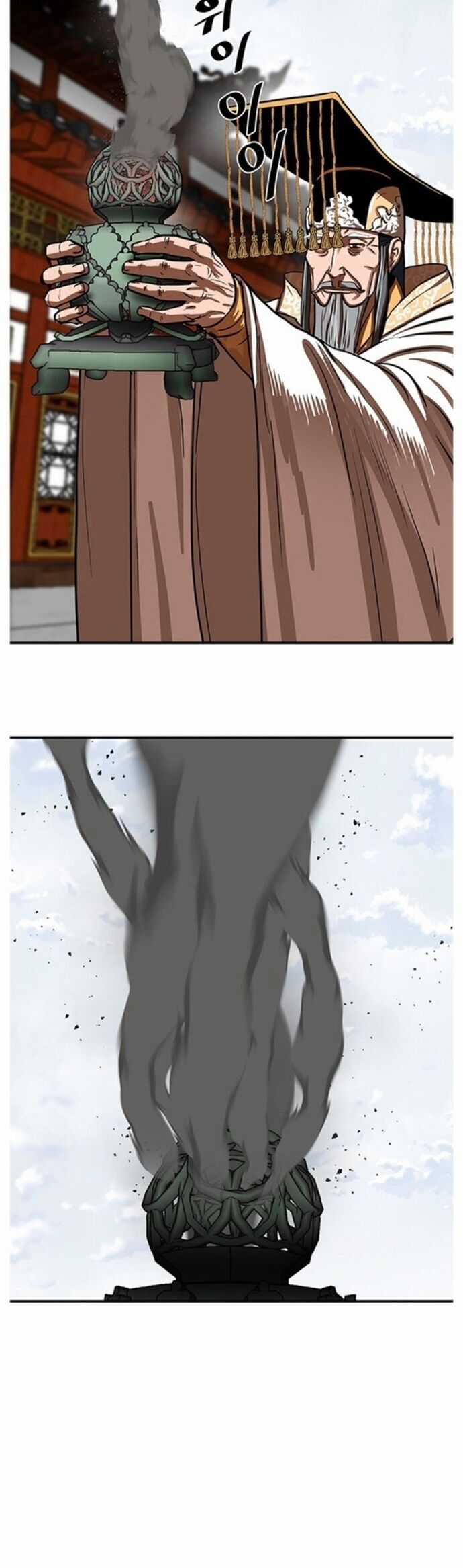 Hộ Vệ - Chapter 217 - Trang 31