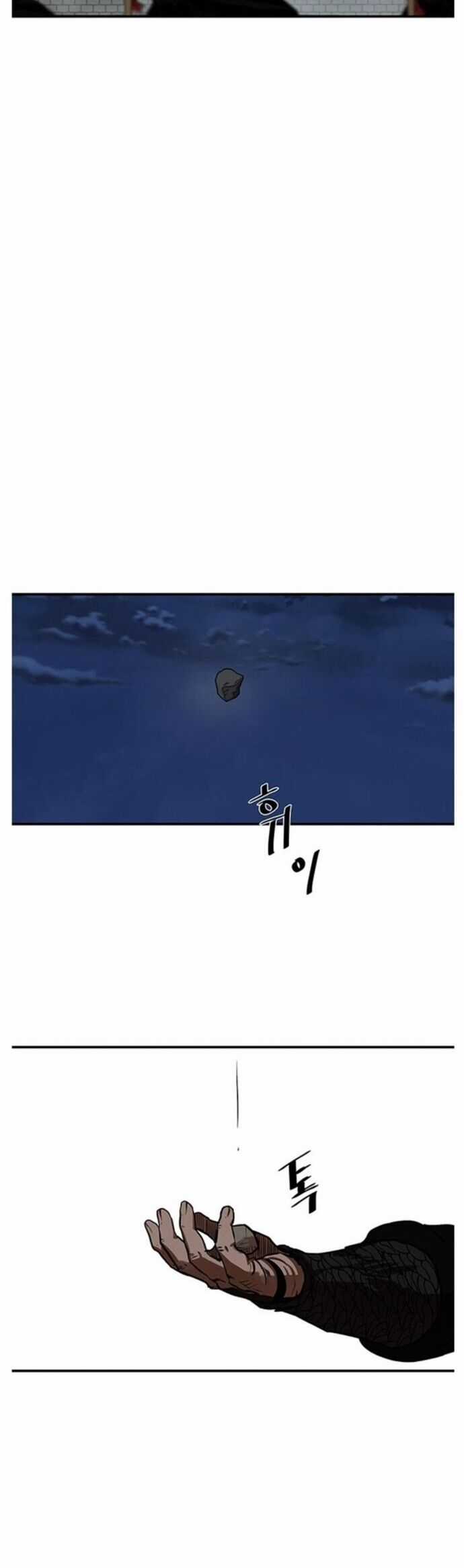 Hộ Vệ - Chapter 217 - Trang 5