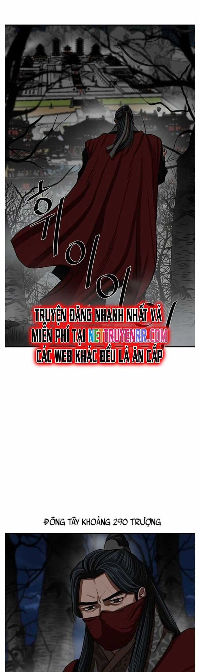 Hộ Vệ - Chapter 217 - Trang 6