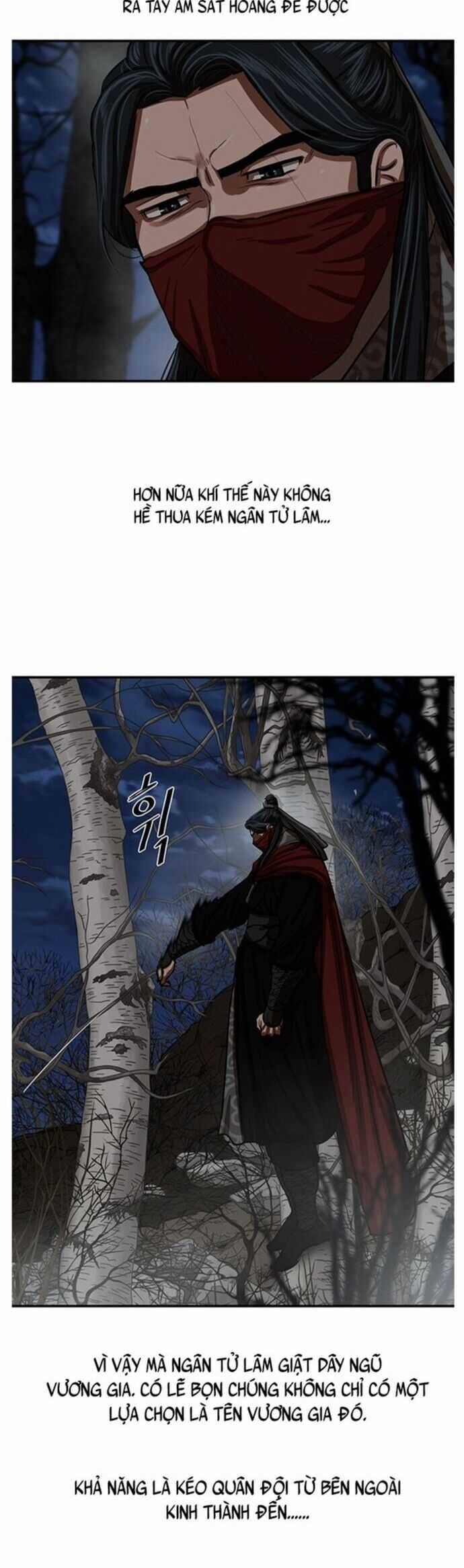 Hộ Vệ - Chapter 217 - Trang 8