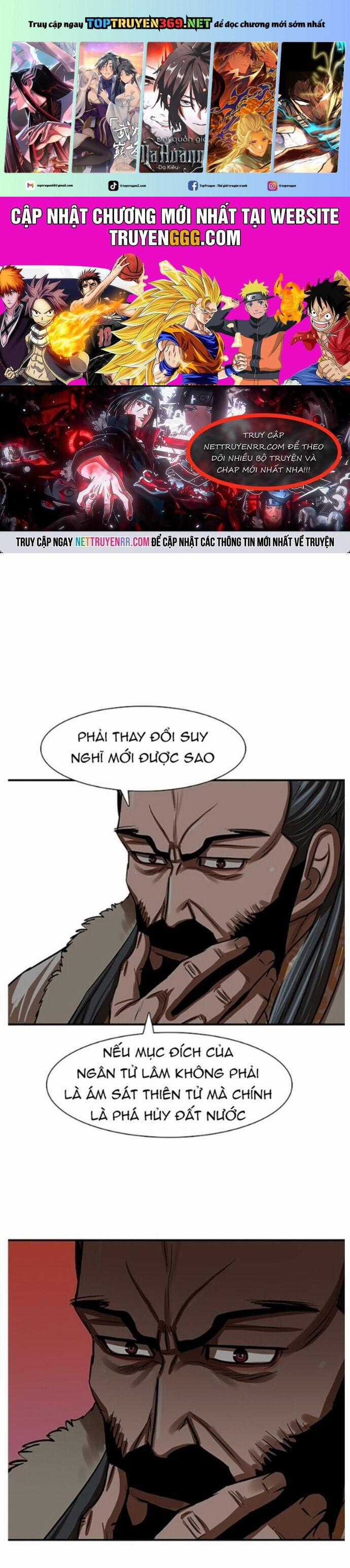 Hộ Vệ - Chapter 218 - Trang 1