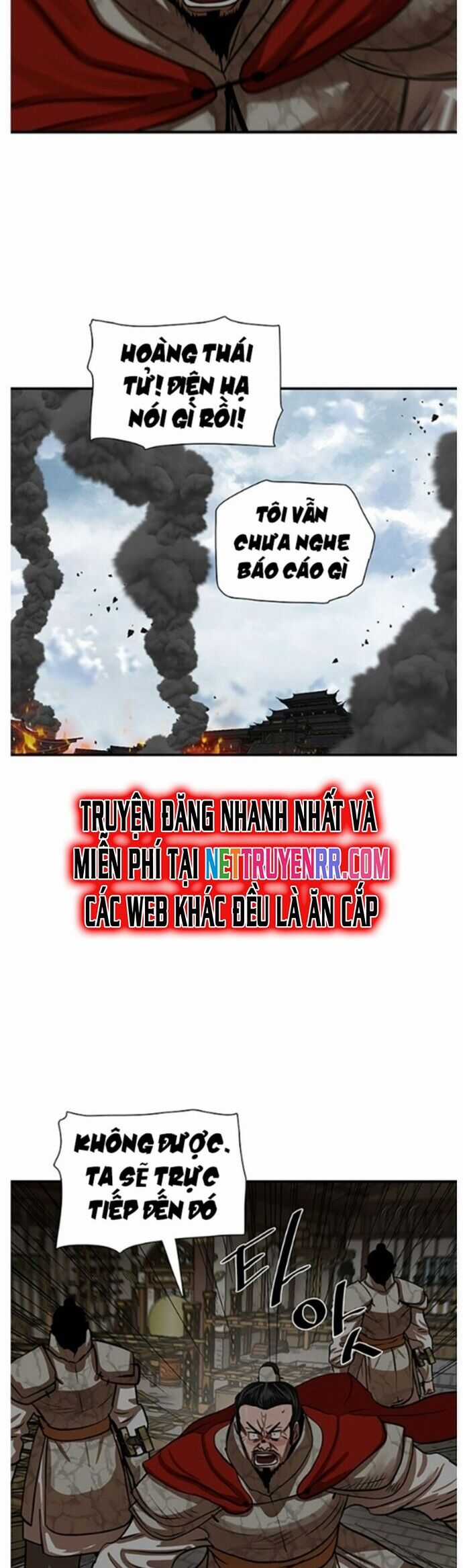 Hộ Vệ - Chapter 218 - Trang 15