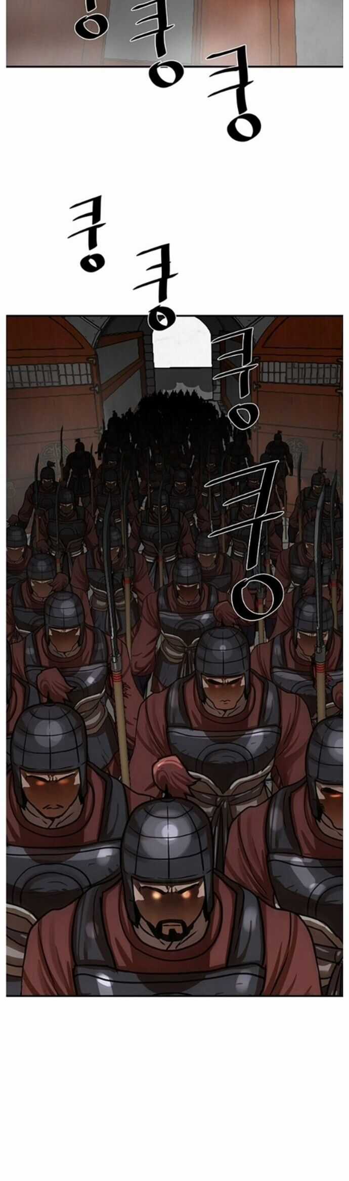 Hộ Vệ - Chapter 218 - Trang 23