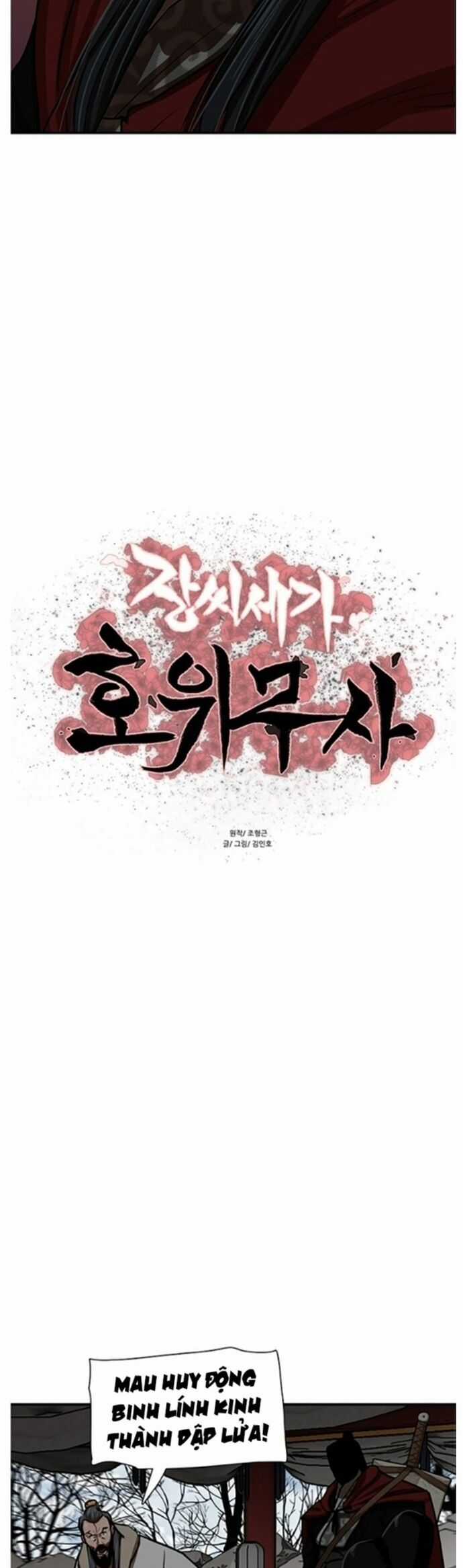 Hộ Vệ - Chapter 218 - Trang 4