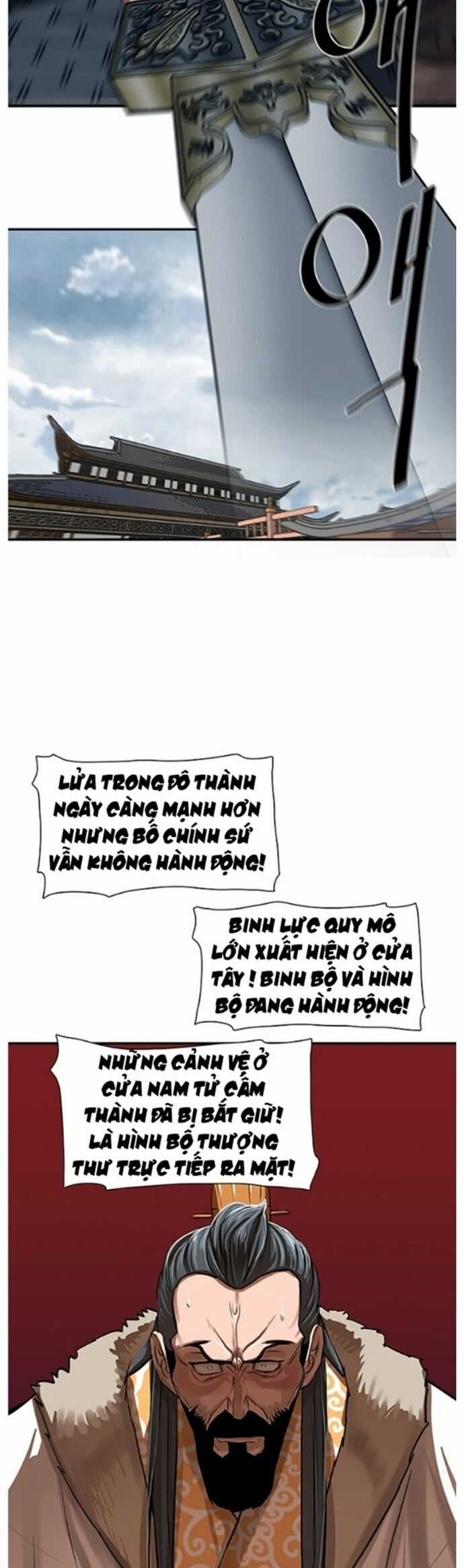 Hộ Vệ - Chapter 218 - Trang 31