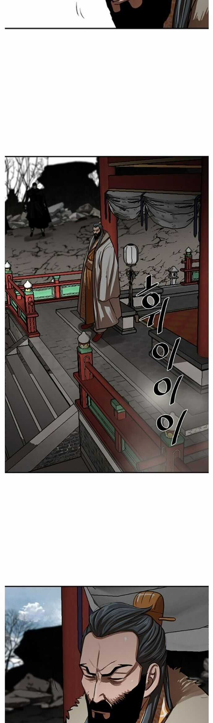 Hộ Vệ - Chapter 218 - Trang 44