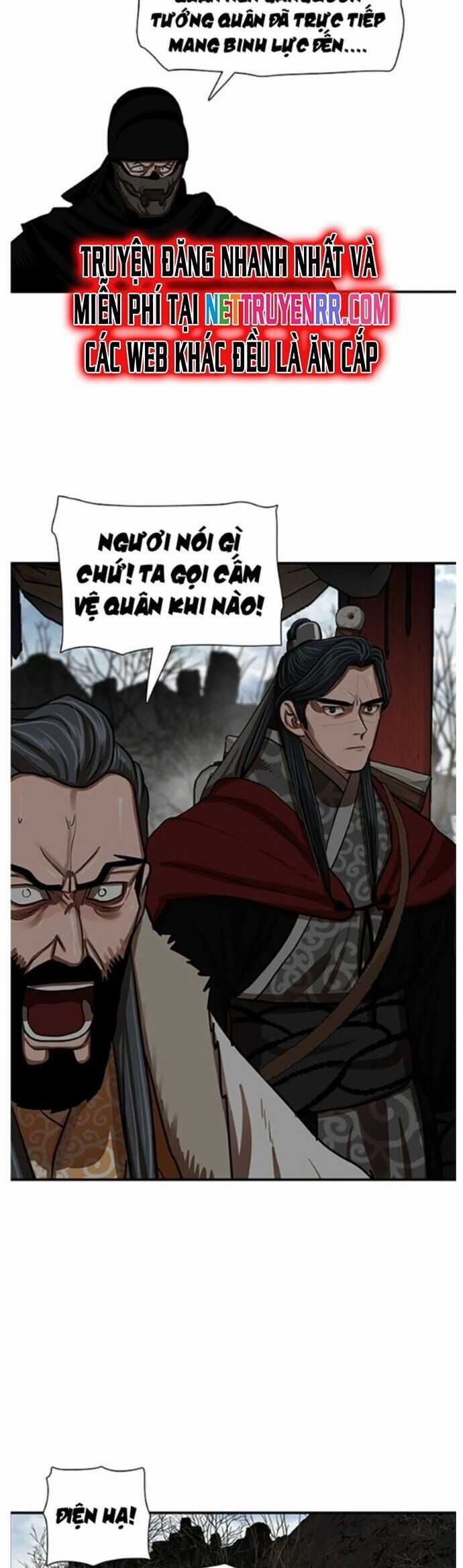 Hộ Vệ - Chapter 218 - Trang 6