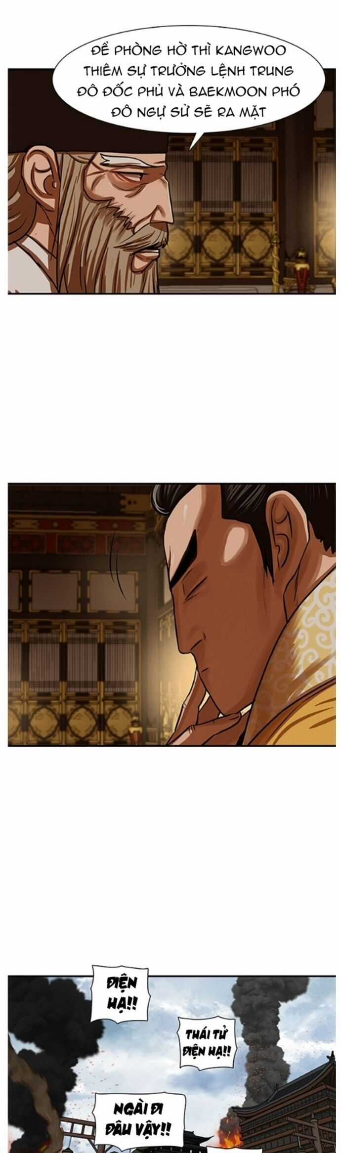 Hộ Vệ - Chapter 218 - Trang 10