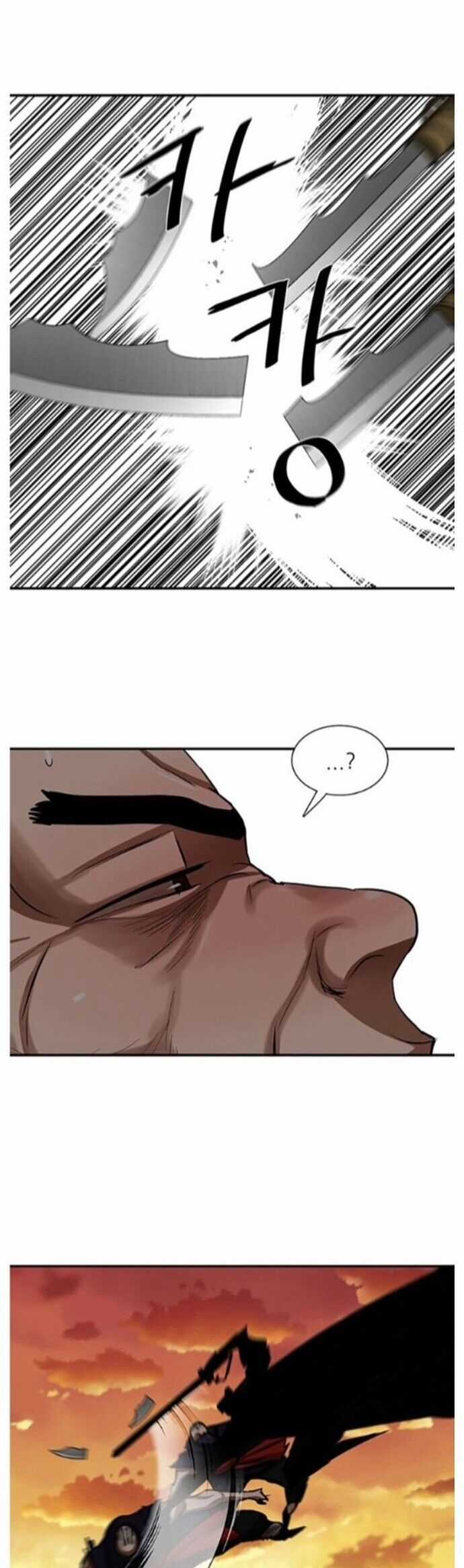 Hộ Vệ - Chapter 219 - Trang 14