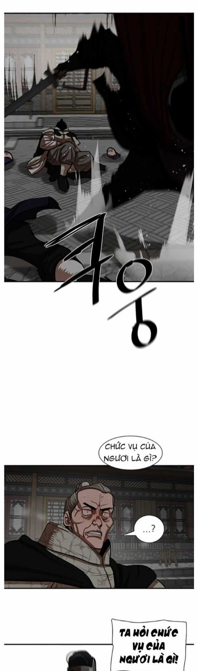 Hộ Vệ - Chapter 219 - Trang 17