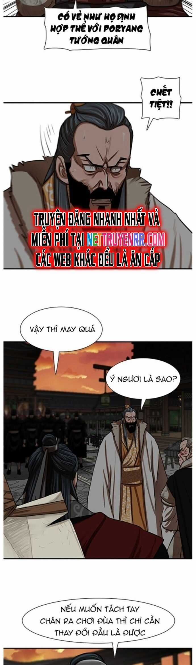 Hộ Vệ - Chapter 219 - Trang 25