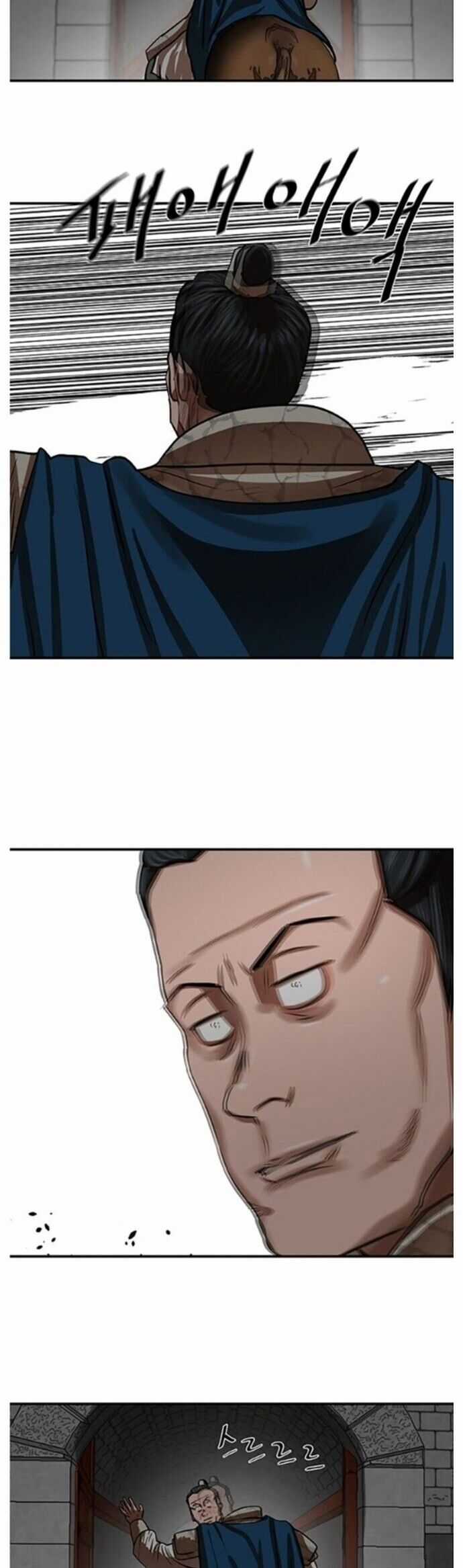 Hộ Vệ - Chapter 219 - Trang 36