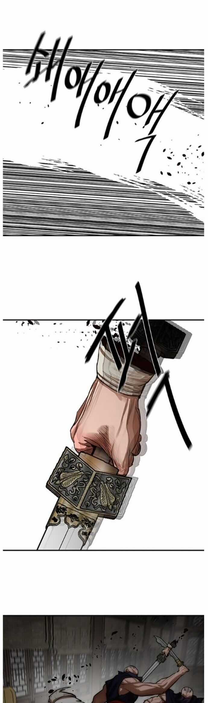 Hộ Vệ - Chapter 219 - Trang 8