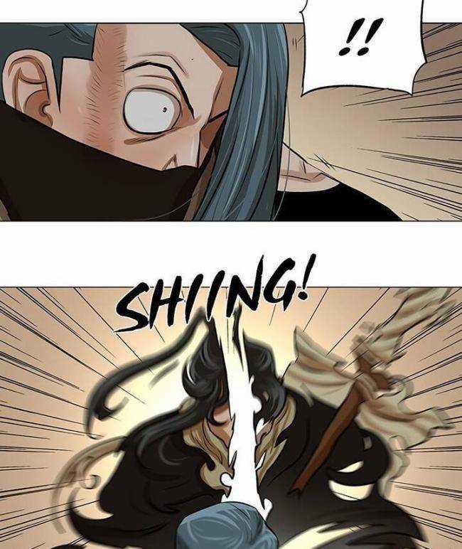 Hộ Vệ - Chapter 22 - Trang 17