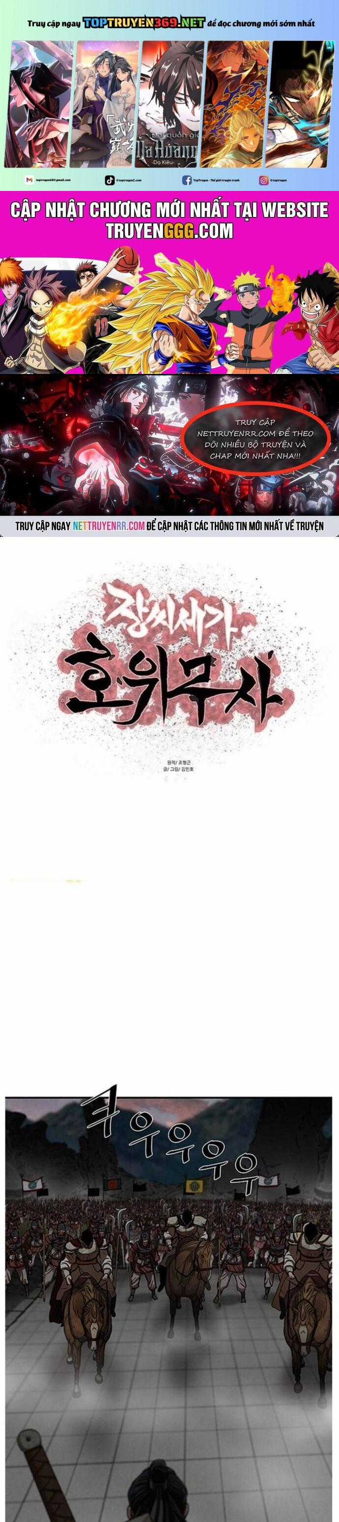Hộ Vệ - Chapter 220 - Trang 1
