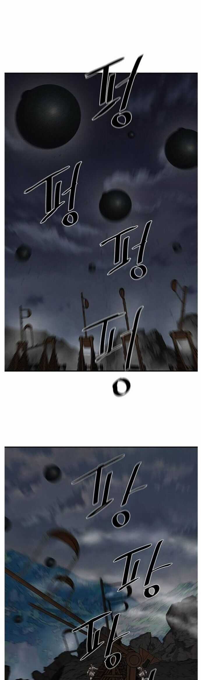 Hộ Vệ - Chapter 220 - Trang 26