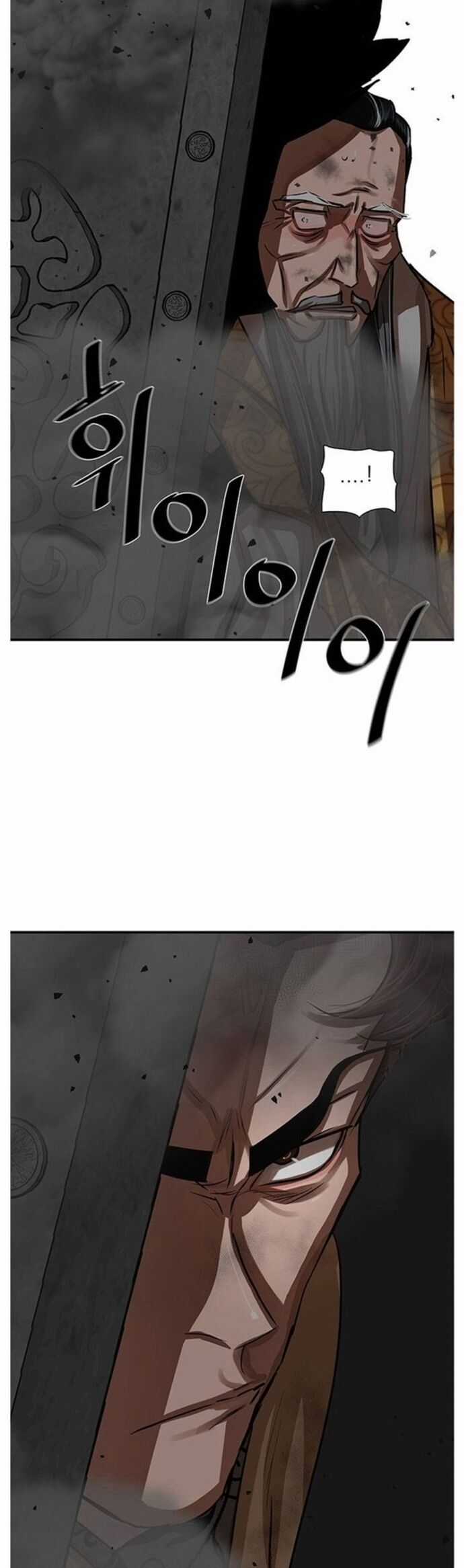 Hộ Vệ - Chapter 220 - Trang 34