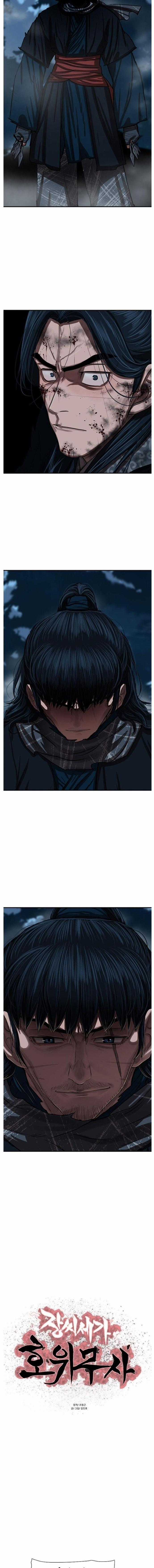 Hộ Vệ - Chapter 226 - Trang 2