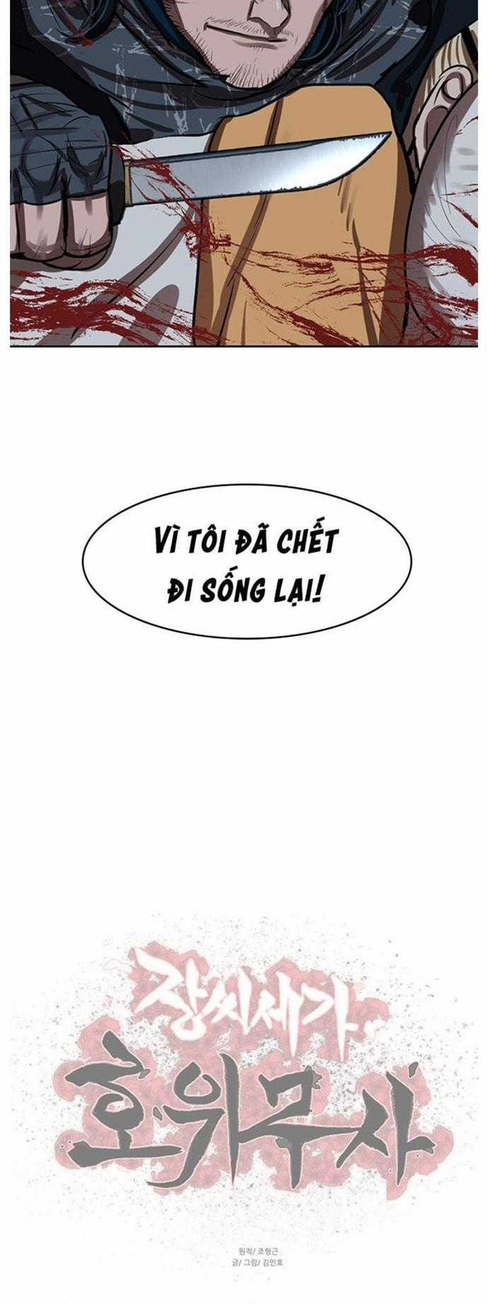 Hộ Vệ - Chapter 226 - Trang 15