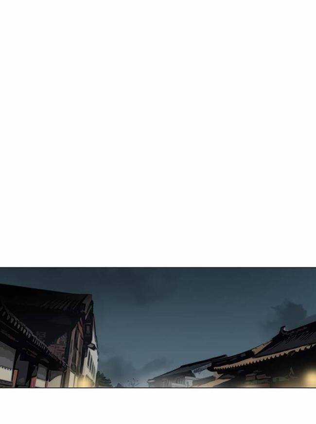 Hộ Vệ - Chapter 23 - Trang 47