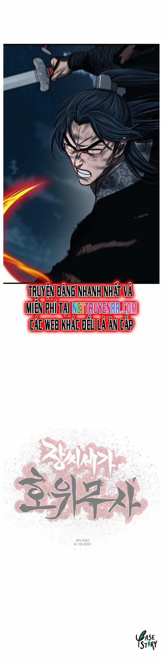 Hộ Vệ - Chapter 231 - Trang 13