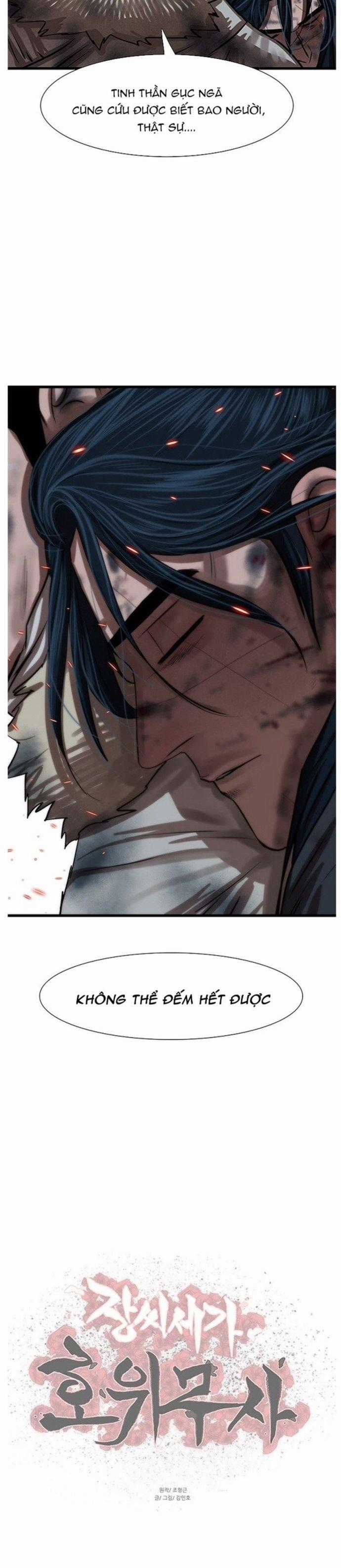 Hộ Vệ - Chapter 232 - Trang 14