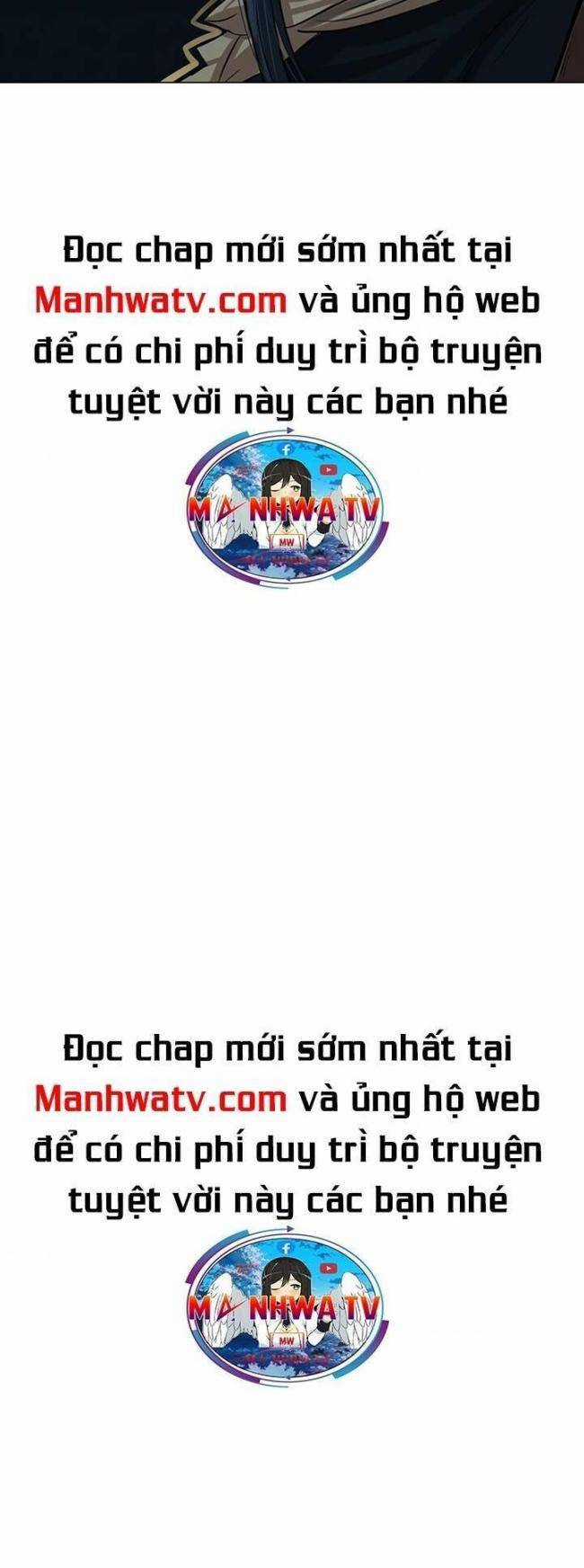 Hộ Vệ - Chapter 24 - Trang 17