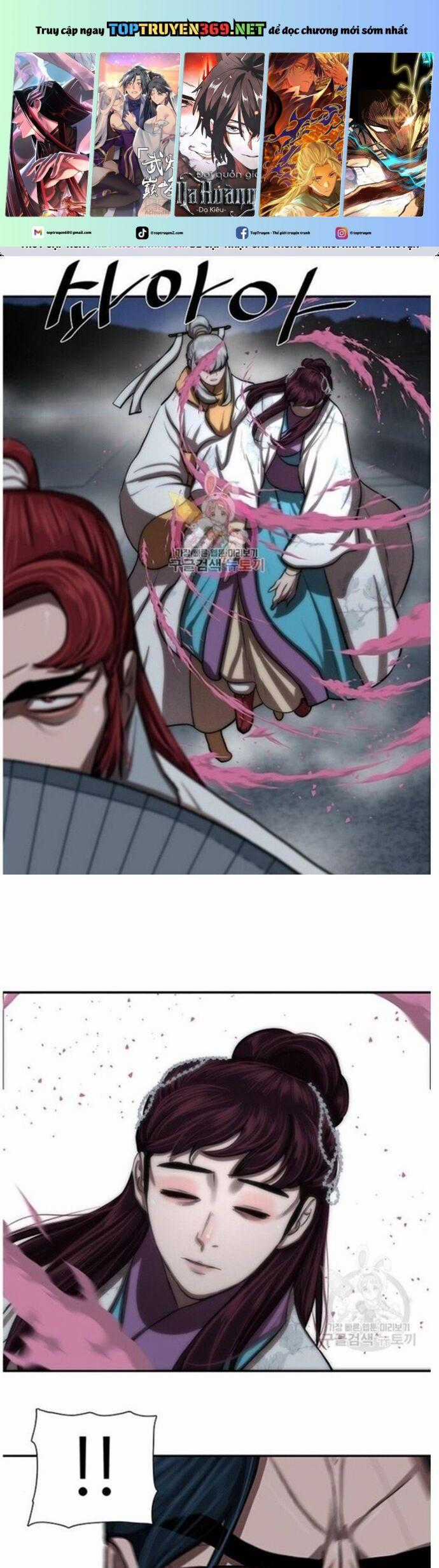 Hộ Vệ - Chapter 240 - Trang 1