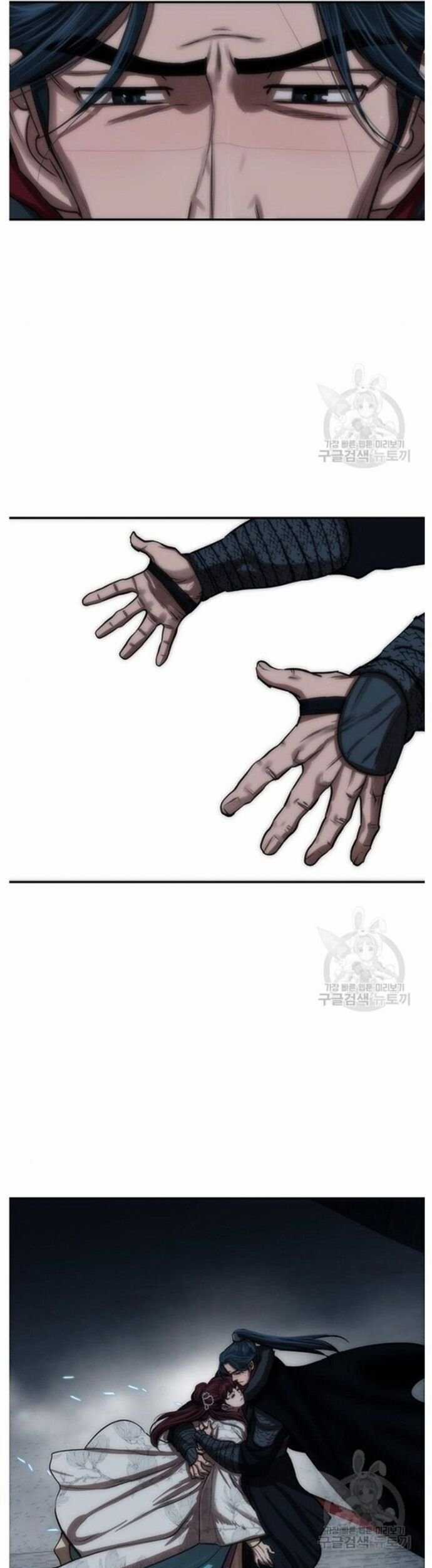 Hộ Vệ - Chapter 240 - Trang 13