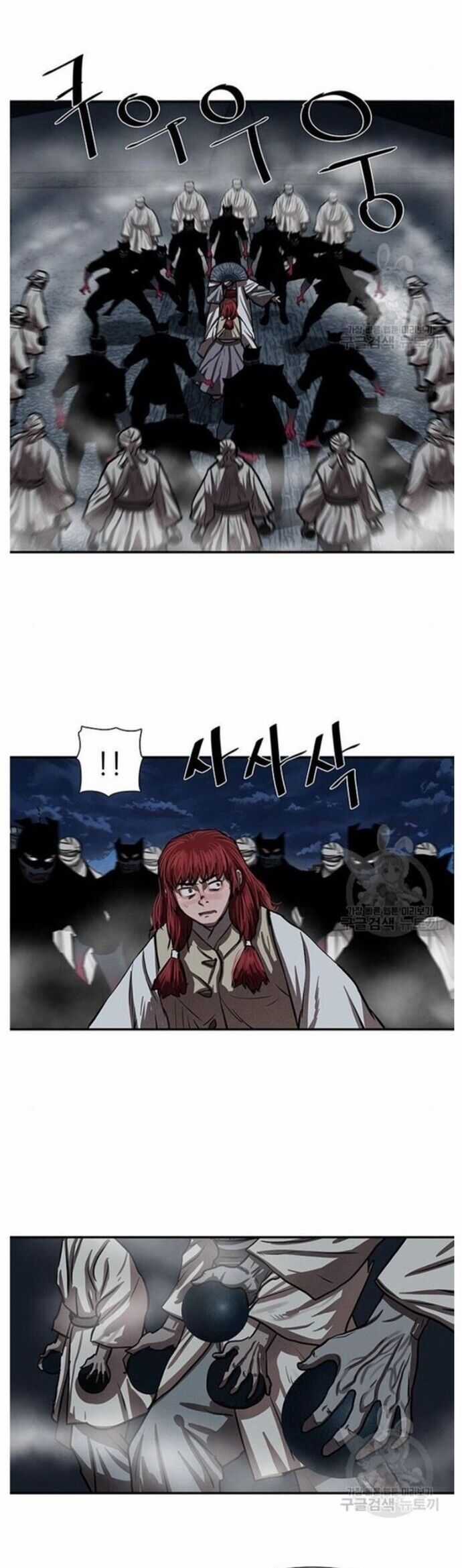 Hộ Vệ - Chapter 240 - Trang 18