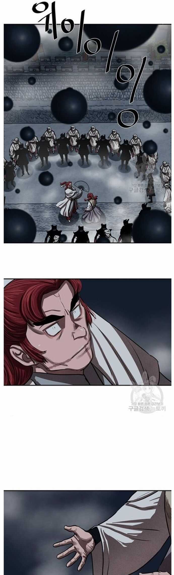 Hộ Vệ - Chapter 240 - Trang 29